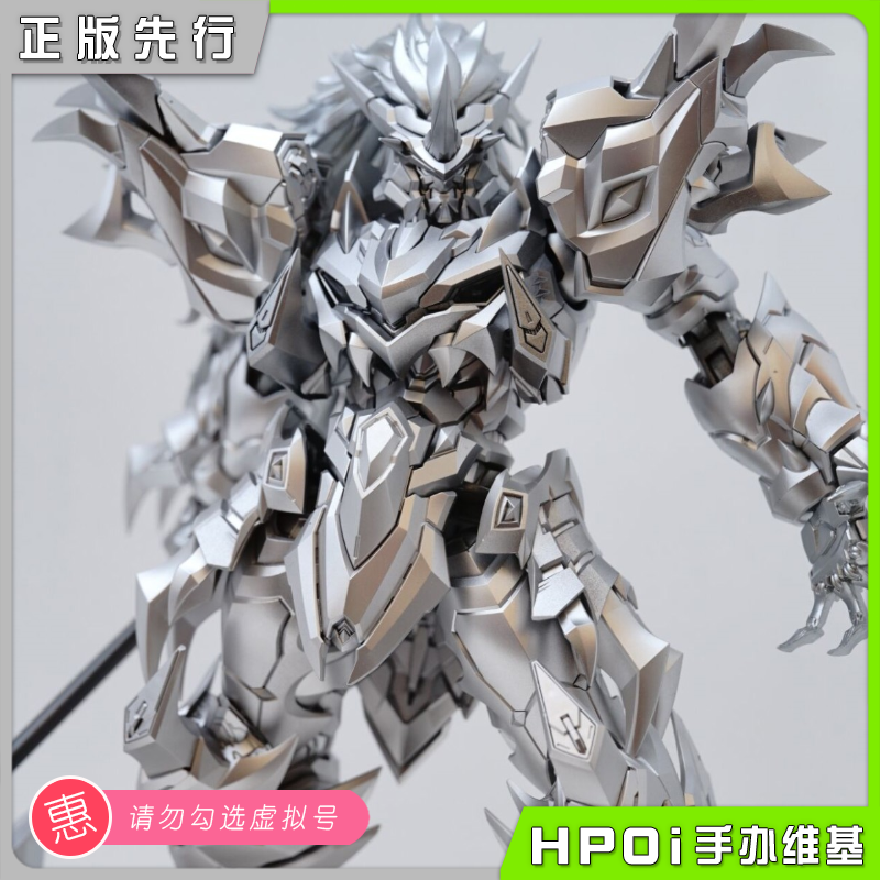 【Hpoi定金】模寿MOSHOWTOYS 机动战队 至臻X级 空呪罗 模型 手办