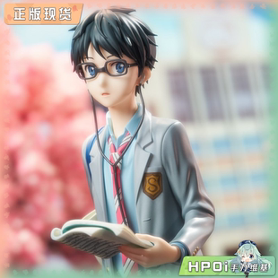 【Hpoi补款】HobbyMax 四月是你的谎言 有马公生 手办