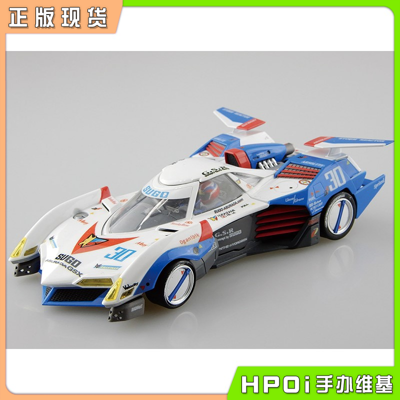 青岛社 高智能方程式 阿斯拉达 GSX 拼装模型 手办