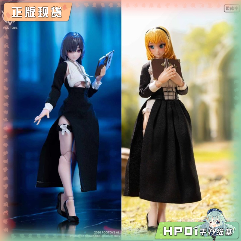 FOGTOYS 迷雾玩具 1/12 修女 莱拉 艾拉 套装 手办