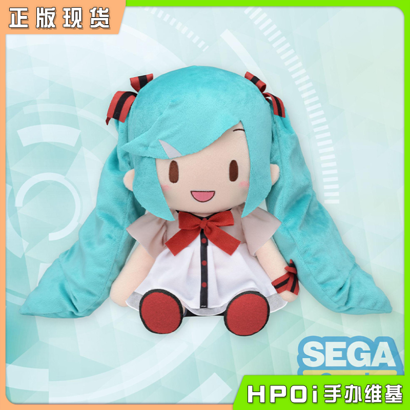 【Hpoi现货】SEGA 初音未来 歌姬计划 MEGA39 闪耀 毛绒玩偶 公仔