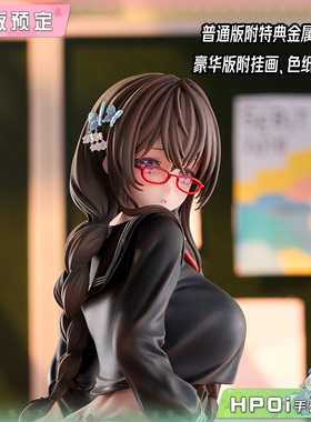 【Hpoi定金】SIKI ANIM 外表朴素但内衣花哨女生 手办