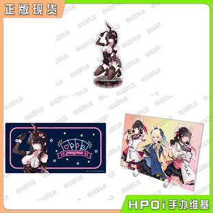 【Hpoi现货】角川 为美好的世界献上祝福 亚克力摆牌立牌桌垫周边