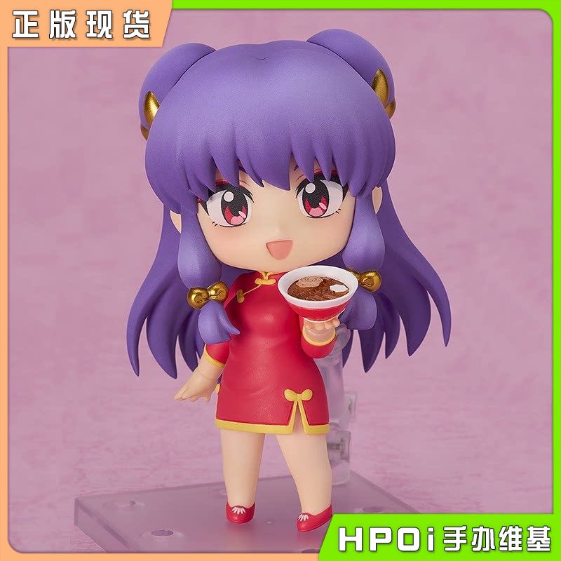 GSC 粘土人 乱马1/2 珊璞 可动 手办