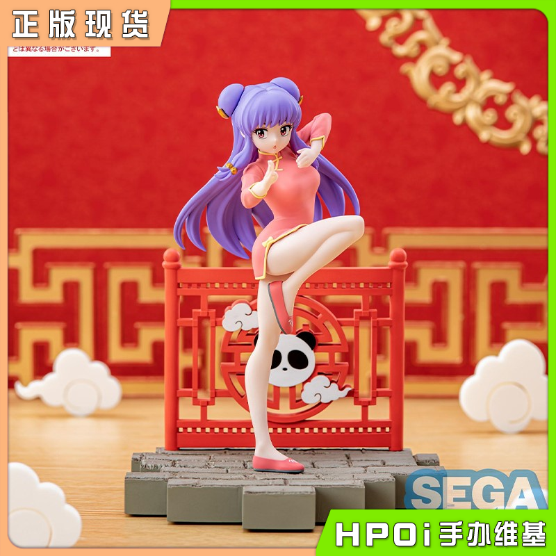 SEGA 乱马1/2 动画版 Luminasta 珊璞 景品 手办