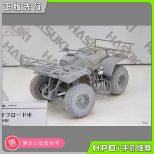 Pocket HASUKI Hpoi定金 道具 越野摩托车 机娘 Art系列