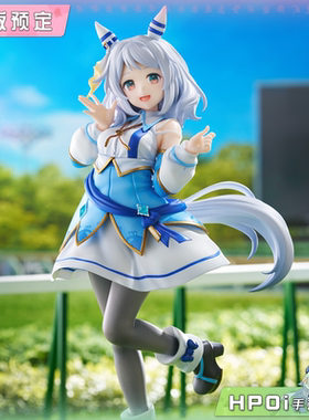【Hpoi定金】F:NEX 赛马娘 Pretty Derby 菱钻奇宝 1/7 手办