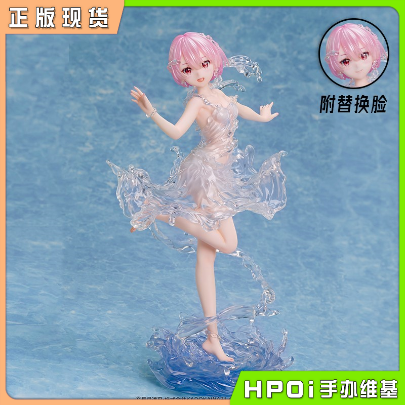 Design COCO Re0 从零开始 拉姆 水之礼服 手办