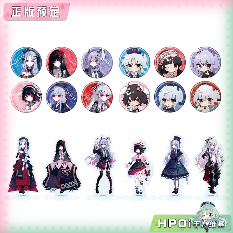 【Hpoi定金】A3 东方Project 病娇可爱ver 徽章立牌 第3弹 周边
