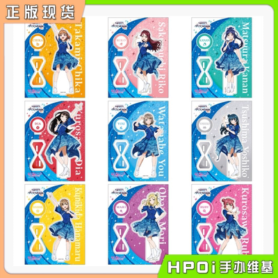 【Hpoi现货】BNFW LoveLive 水团 永久stage 亚克力立牌 周边