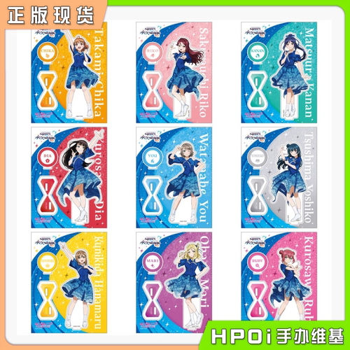 【Hpoi现货】BNFW LoveLive 水团 永久stage 亚克力立牌 周边