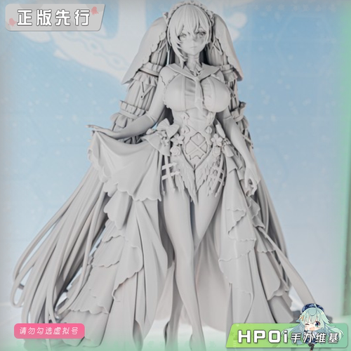【Hpoi定金】Alter 碧蓝航线 可畏 手办