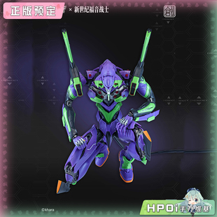 【Hpoi定金】创模玩 新世纪福音战士 新剧场版 初号机 模型 手办