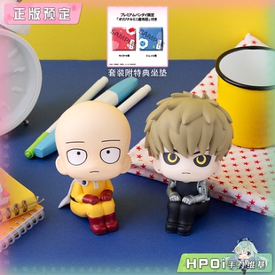 【Hpoi定金】MegaHouse MH Look Up一拳超人 琦玉 杰诺斯 Q版手办