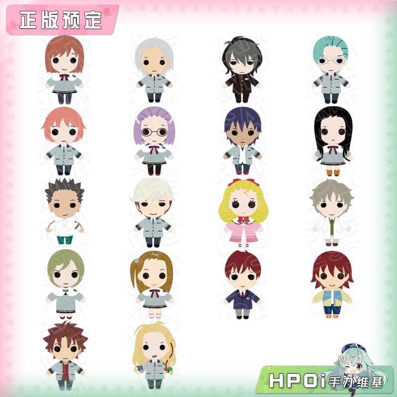 【Hpoi定金】CS 心跳回忆Girls Side 2nd Season 制服 玩偶 周边