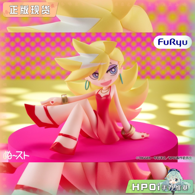 Furyu 新·吊带袜天使 潘迪 安纳奇 泡面压 景品手办