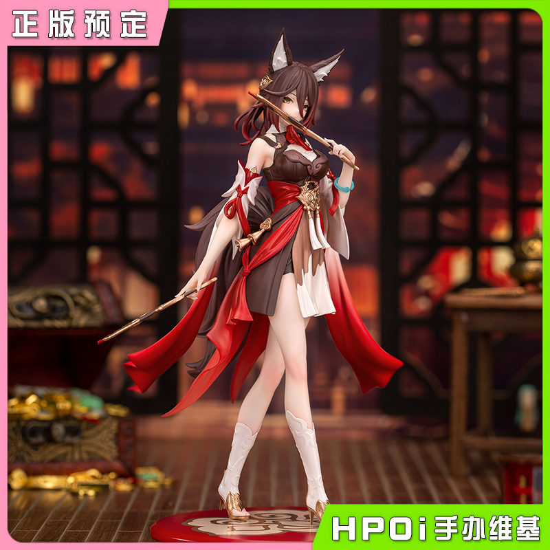 【Hpoi预定】Myethos 镜叔 Gift 崩坏 星穹铁道 星铁 停云 手办