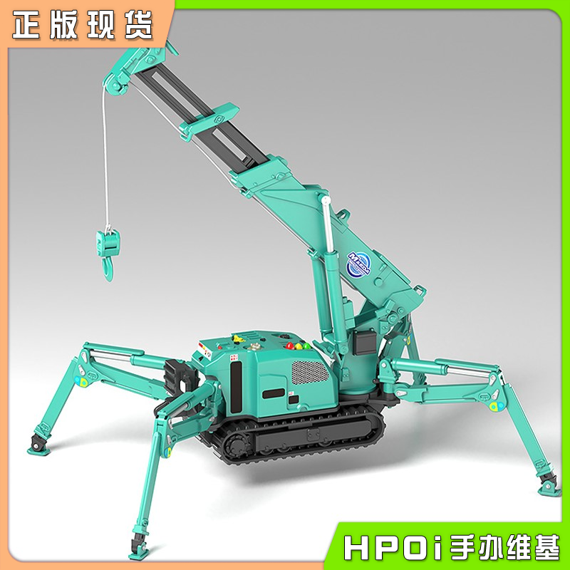 GSC MODEROID 前田制造所 蜘蛛吊车 绿色 拼装 手办