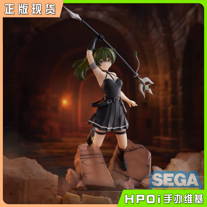 SEGA 葬送的芙莉莲 尤贝尔 斩除一切的魔法 景品手办