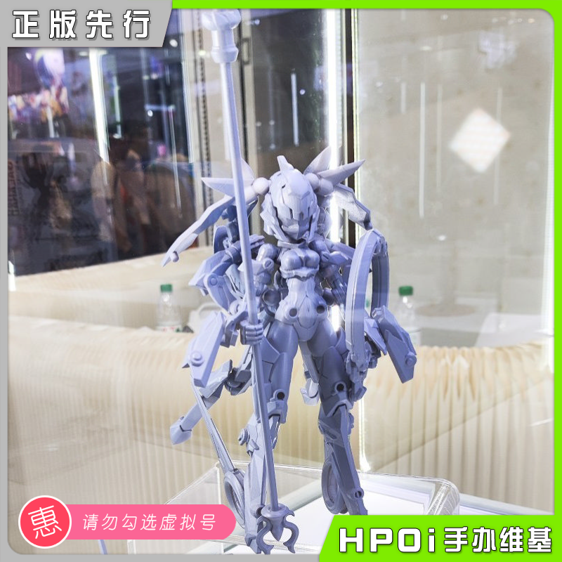 【Hpoi定金】核金重构 哪吒 变形机娘 拼装模型 可动手办