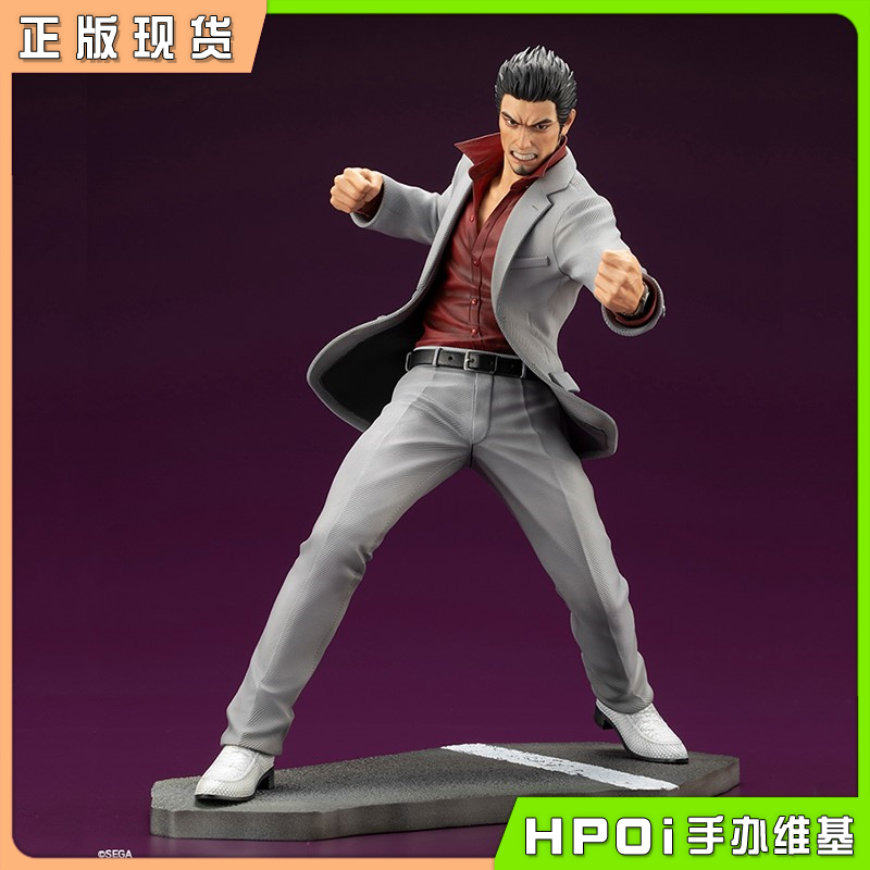 寿屋 人中之龙 桐生一马 手办