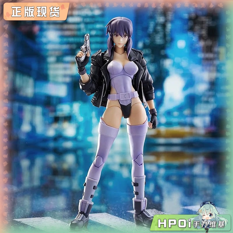 MF PLAMATEA 攻壳机动队SAC 草薙素子 机娘 可动手办