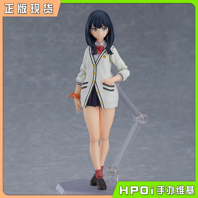 Max Factory figma 古立特 宝多六花 可动手办