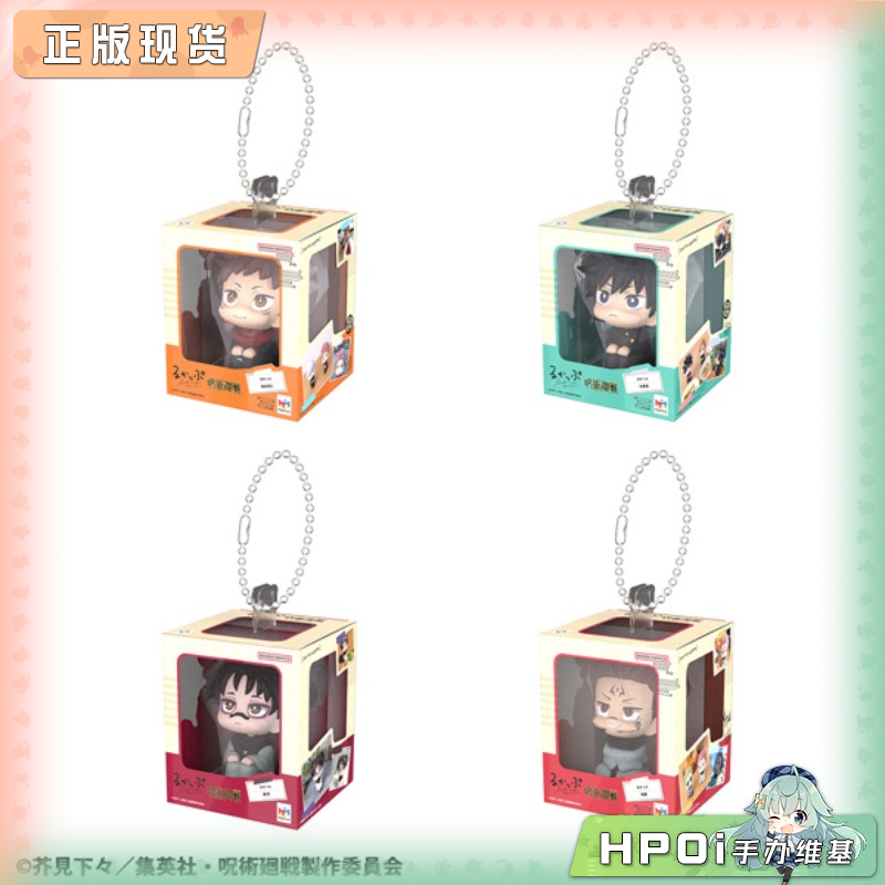 MegaHouse 咒术回战 Look Up 迷你收藏挂件 Q版 手办