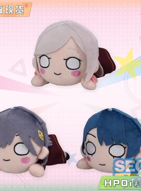 【Hpoi现货】SEGA Lovelive 莲之空 趴趴 第4弹 EX 毛绒 玩偶