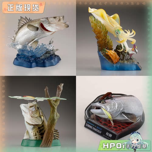 【Hpoi现货】海洋堂 禧玛诺 STRIKE FANTASY 鲈鱼 莱氏拟乌贼手办