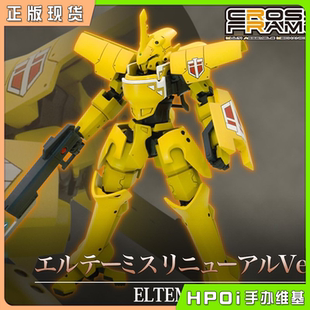 【Hpoi现货】寿屋 破剑之刃 艾尔迪米斯 重置ver 拼装模型 手办