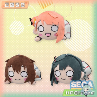 【Hpoi补款】SEGA LoveLive 虹咲学园 虹团 趴趴 第4弹 毛绒 玩偶