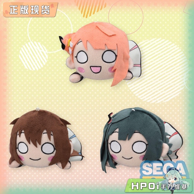 【Hpoi现货】SEGA LoveLive 虹咲学园 虹团 趴趴 第4弹 毛绒 玩偶