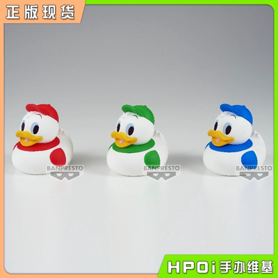 【Hpoi现货】眼镜厂 迪士尼 SOFVIMATES 唐老鸭侄子们 景品 手办