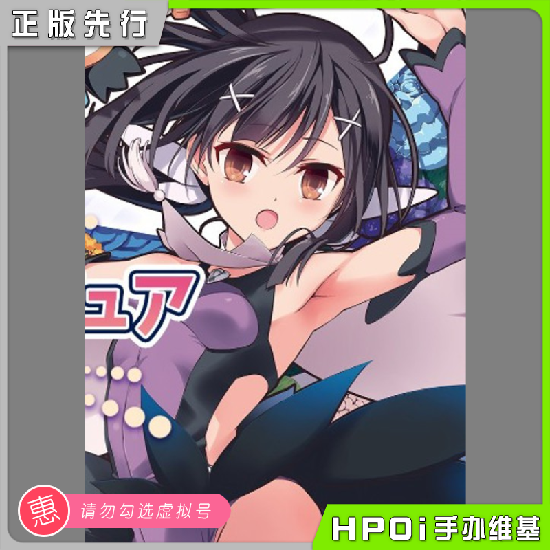 【hpoi预定】prime 1 studio  魔法少女伊莉雅 美游 手办