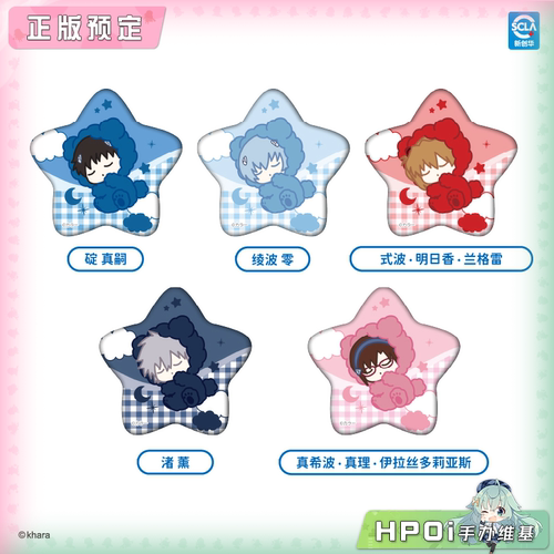 【Hpoi定金】TAPIOCA EVA 福音战士 晚安系列马口铁 徽章 周边