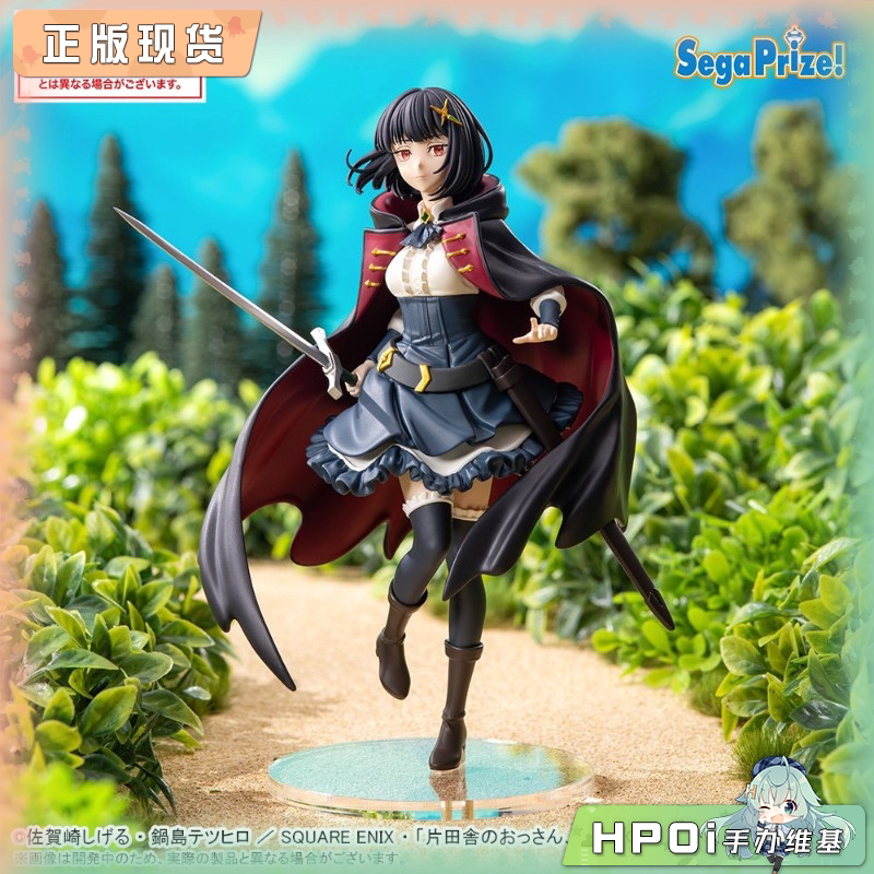 SEGA 乡下大叔成为剑圣 菲瑟尔 哈贝拉 景品手办