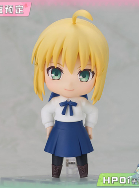 【Hpoi定金】GSC Fate FSN 命运之夜 Saber 私服  粘土人可动手办
