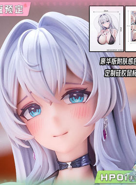 【Hpoi定金】SIKI ANIM 紫苑 阿尔菲涅 礼服 手办