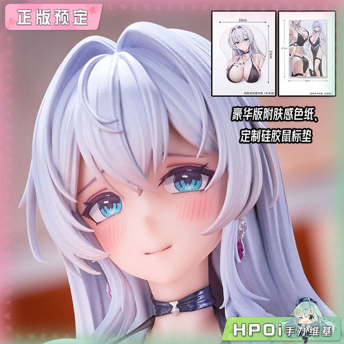 【Hpoi定金】SIKI ANIM 紫苑 阿尔菲涅 礼服 手办
