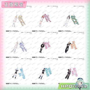 hololive 周边 Bushiroad 2连挂件 钥匙扣 Hpoi定金 DEV