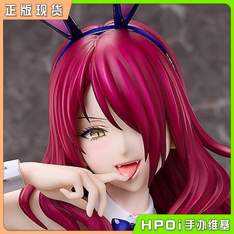 FREEing 食戟之灵 小林龙胆 比基尼 兔女郎 手办