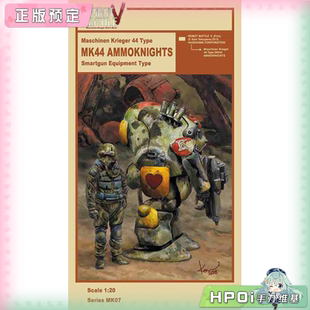 【Hpoi定金】长谷川ROBOTBATTLE V 马克希嫩克里格 弹药骑士 手办