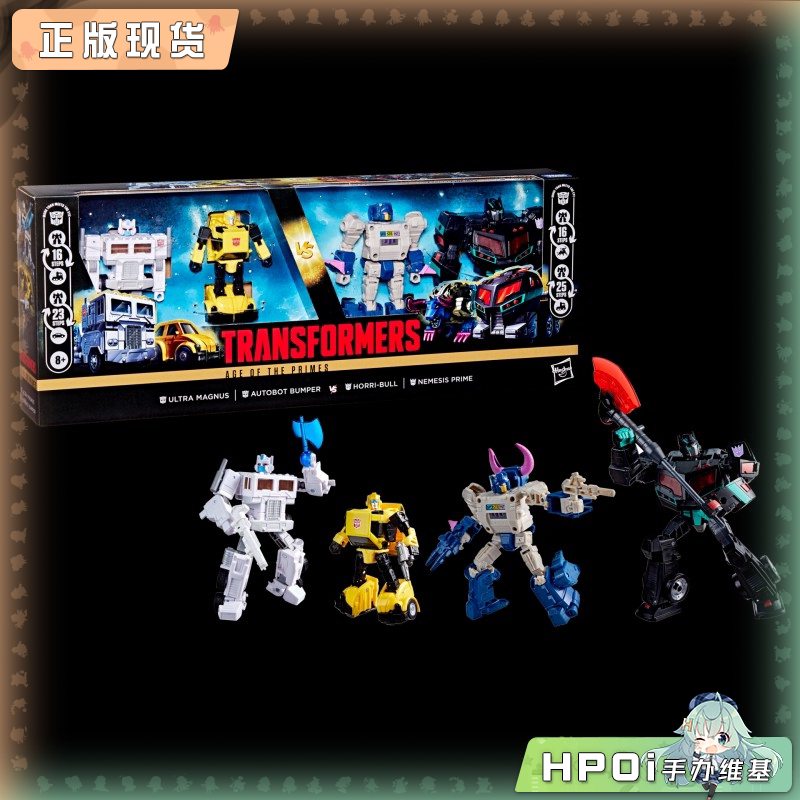 Hasbro 孩之宝 天尊世代 变形金刚 套装 可动手办