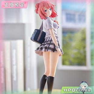 【Hpoi定金】TENITOL 我的青春恋爱物语 由比滨结衣 手办