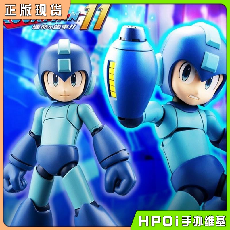 寿屋 洛克人11 洛克人 命运的齿轮 模型 手办 再版