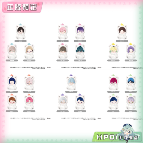 【Hpoi定金】TAPIOCA Break My Case 晚安系列 毛绒 玩偶
