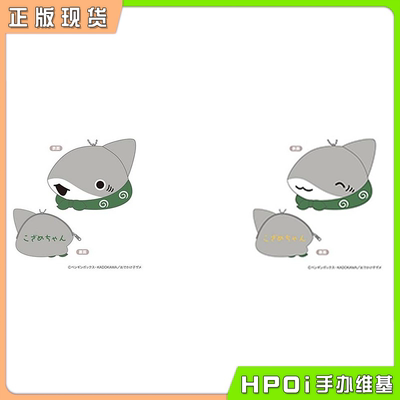 【Hpoi补款】Xebec 小鲨鱼去郊游 鲨鱼头 毛绒 零钱包 周边