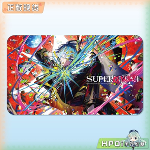 【Hpoi现货】hololive 虚拟主播 星街彗星 SuperNova 鼠标垫 周边