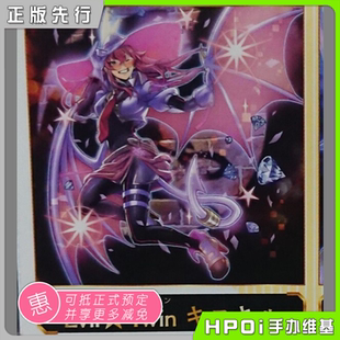 【Hpoi定金】AMAKUNI 游戏王 邪恶双子 姬丝基勒 姬丝吉儿 手办